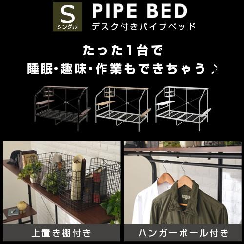 デスク付き ベッド システムベッド シングルベッド 宮付 棚付き コンセント 収納 パイプベッド シングル 多機能 メッシュ 下収納 棚 ベッドフレーム ロータイプ アテックス ATEX 快眠マット SOYOハーフ AX-BSA608Hbl ブルー IQ1996727584(19880円)