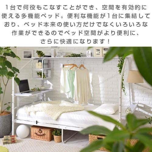 デスク付き ベッド システムベッド シングルベッド 宮付 棚付き コンセント 収納 パイプベッド シングル 多機能 メッシュ 下収納 棚 ベッドフレーム ロータイプ アテックス ATEX 快眠マット SOYOハーフ AX-BSA608Hbl ブルー IQ1996727584(19880円)