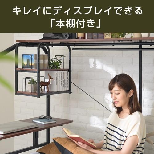 デスク付き ベッド システムベッド シングルベッド 宮付 棚付き コンセント 収納 パイプベッド シングル 多機能 メッシュ 下収納 棚 ベッドフレーム ロータイプ アテックス ATEX 快眠マット SOYOハーフ AX-BSA608Hbl ブルー IQ1996727584(19880円)