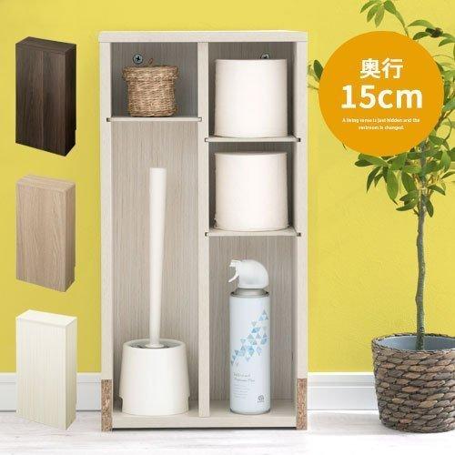 収納ラック トイレ収納 玄関収納 見せない収納 掃除用具入れ スリム トイレットペーパー ブラシ スプレー 小物 整理棚 ストック おしゃれ 茶色 白 Btg 家具と雑貨のラックス 通販 Yahoo ショッピング