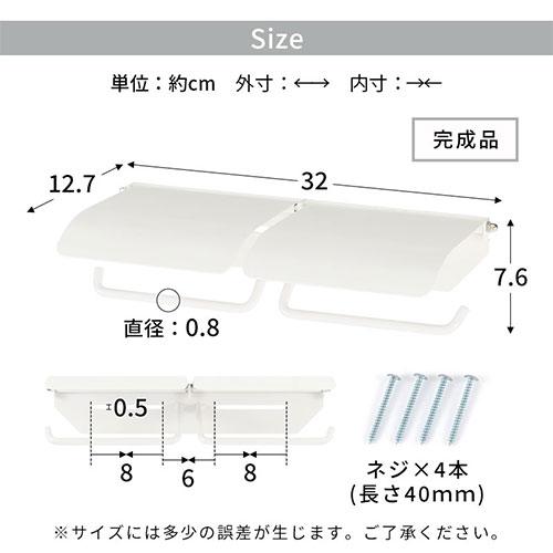 トイレ ペーパー収納 トイレグッズ トイレ収納 2倍巻 3倍巻 太巻き コストコ 収納 簡単設置 DIY ナチュラル 北欧風 生活雑貨 モダン 単色 白 茶｜gachinko｜17