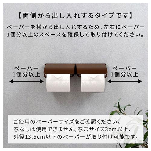 トイレ ペーパー収納 トイレグッズ トイレ収納 2倍巻 3倍巻 太巻き コストコ 収納 簡単設置 DIY ナチュラル 北欧風 生活雑貨 モダン 単色 白 茶｜gachinko｜04