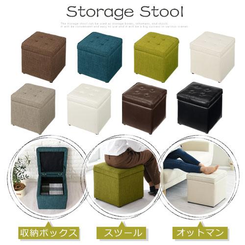 オットマン 収納 スツール おしゃれ オットマンチェア 足置き台 収納スツール 収納ボックス ボックススツール リビング インテリア 新生活 Chr 家具と雑貨のラックス 通販 Yahoo ショッピング