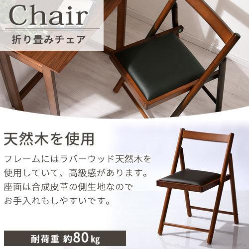 折りたたみ椅子 折りたたみチェア 木製 作業イス 椅子 背もたれ 作業用 