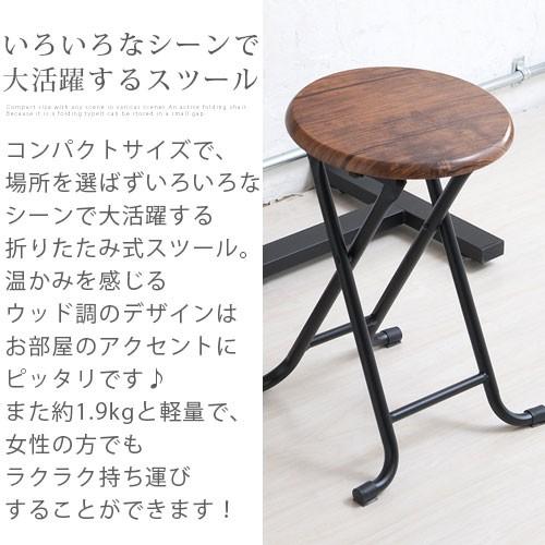 スツール 丸型 パイプ椅子 折りたたみ おしゃれ 子供 軽量 折りたたみ椅子 木製 小型 パイプ コンパクト 室内 チェア Chr1002 家具と雑貨のラックス 通販 Yahoo ショッピング