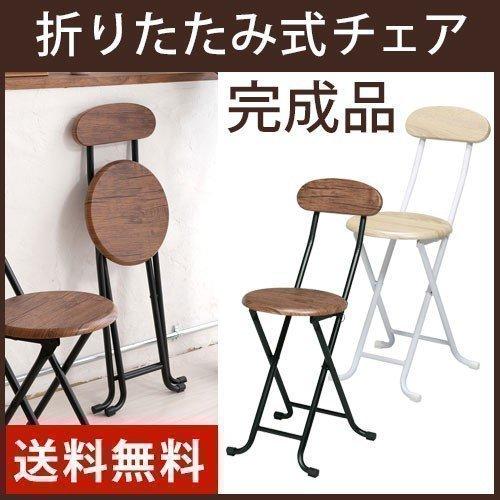 パイプ椅子 折りたたみ おしゃれ 子供 軽量 折りたたみ椅子 木製 小型 パイプ コンパクト 室内 背もたれ チェア Chr1003 家具と雑貨のラックス 通販 Yahoo ショッピング
