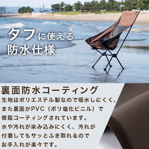 椅子 折りたたみ アウトドア おうちキャンプ リビング 庭 ベランダ チェア おしゃれ キャンプ 背もたれあり 高め ロースタイル 収納バッグ 付き Chr 家具と雑貨のラックス 通販 Yahoo ショッピング