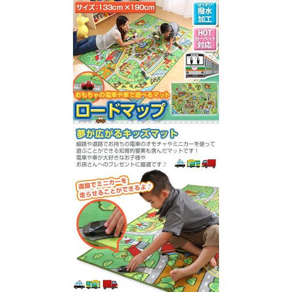 ロードマップラグ プレイマット 道路 子供 折りたたみ 知育玩具 デスクマット 学習机 キッズマット 地図 オールシーズン 軽量 遊ぶ マット おうち遊び Cpt 家具と雑貨のラックス 通販 Yahoo ショッピング