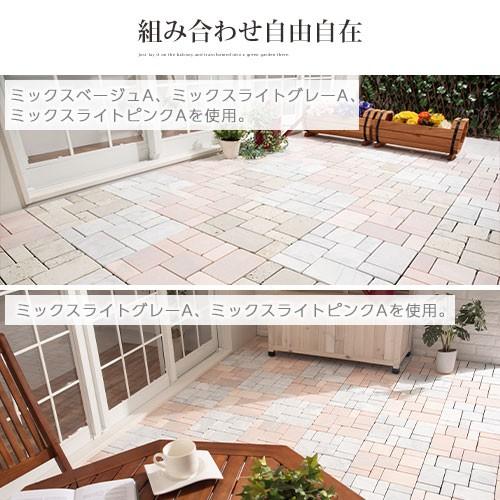床タイル 玄関タイル ベランダタイル 庭 テラス エントランス 床 工事不要 天然石 タイル リフォーム 模様替え 園芸 おしゃれ Cpt0001 家具と雑貨のラックス 通販 Yahoo ショッピング