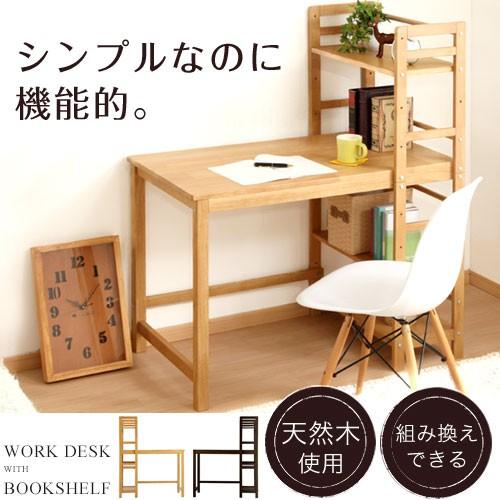 完成品 開梱設置サービス付き ユニットデスク 机 おしゃれ パソコンデスク Pcデスク ハイデスク ハイタイプ 棚付き シンプル 木製 一人暮らし 新生活 Dkonkp001120 家具と雑貨のラックス 通販 Yahoo ショッピング