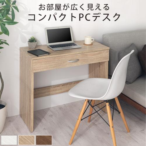 開梱設置サービス付き】 パソコンデスク 引き出し付き 木製 ワーク