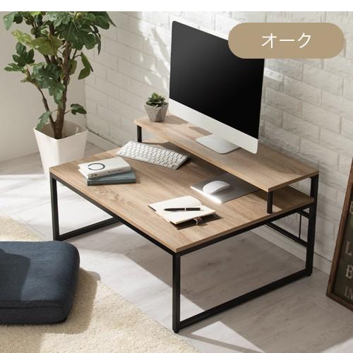 机 おしゃれ 北欧 木 デスク コンパクト 白 茶 ローテーブル ローデスク パソコンデスク ロー スリム 幅80 奥行67 Pcデスク ロータイプ シンプル 机 Dkp 家具と雑貨のラックス 通販 Yahoo ショッピング
