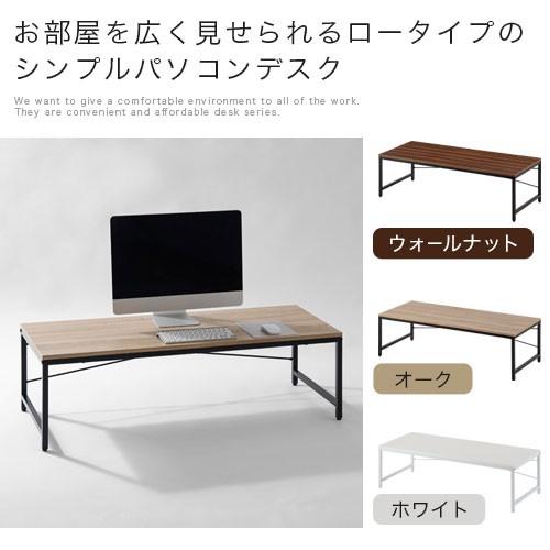 ゲーミングローデスク 茶 ブラウン PCデスク テレワーク PC机 fkip