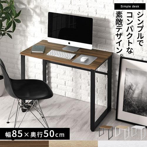 数量限定価格 デスク おしゃれ 木製 パソコン台 パソコンデスク 事務机 ワークテーブル フリーテーブル ホームオフィス ワークスペース パソコン 作業スペース Lcd Media Com