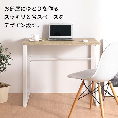 数量限定価格 デスク おしゃれ 木製 パソコン台 パソコンデスク 事務机 ワークテーブル フリーテーブル ホームオフィス ワークスペース パソコン 作業スペース Lcd Media Com