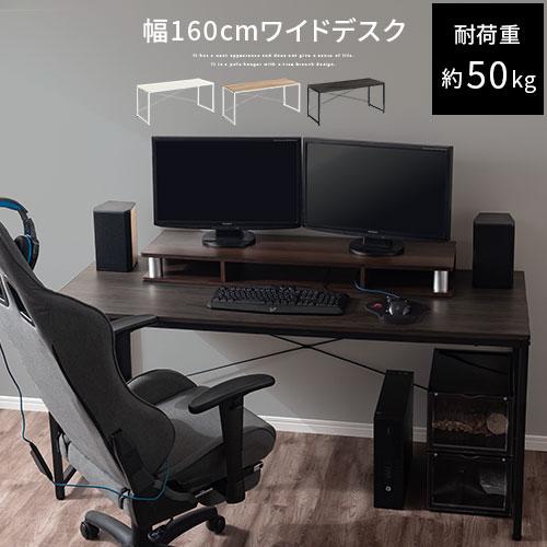 リビングデスク 2人 約 幅160cm 文机 親子デスク 勉強机 作業テーブル リビング学習 作業台 木製 子ども机 大人 学習机 テーブル デスク おしゃれ Dks 家具と雑貨のラックス 通販 Yahoo ショッピング