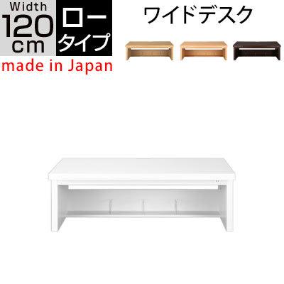ランキングや新製品 パソコンデスク おしゃれ 木製 シンプル ロータイプ 収納 Pcデスク パソコン机 ローデスク 作業台 作業机 Supplystudies Com