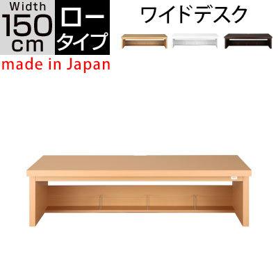 パソコンデスク おしゃれ 木製 シンプル ロータイプ 収納 作業台 ローデスク お中元 パソコン机 作業机 Pcデスク