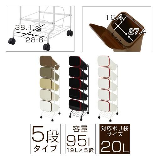 最新人気 ダストボックス ゴミ箱 5段 分別 ごみ箱 おしゃれ 北欧 スリム 省スペース シンプル フタ付き 蓋 キッチン 台所 リビング インテリア 新生活 Dtb 家具と雑貨のラックス 通販 Yahoo ショッピング 正規店仕入れの Www Kingfishswimming Com