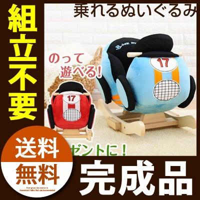 完成品 ロッキングチェア ロッキングクルマ カー 車 子供 ベビー キッズ イス 椅子 ギフト プレゼント 贈り物 Ekantc 家具と雑貨のラックス 通販 Yahoo ショッピング