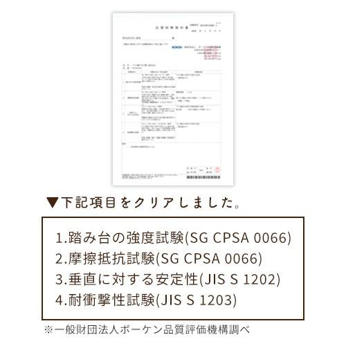 トイトレ 踏み台 足置き台 トイレ用 キッズ 木製 スチール 軽い 掃除簡単 選べるタイプ おしゃれ 2歳 3歳 4歳 トイレ 練習 オムツ卒業 完成品｜gachinko｜21