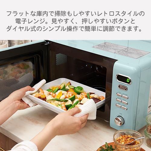 電子レンジ 温めるだけ 簡単操作 単機能レンジ 小型 容量 17l 横開き フラットレンジ コンパクト キッチン用品 おしゃれ レトロ風 一人暮らし Ele 家具と雑貨のラックス 通販 Yahoo ショッピング