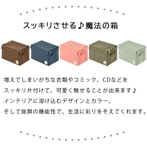 ストレージボックス 布 おしゃれ 北欧 折りたたみ収納ボックス フタ付き ファブリック収納ケース マルチボックス Etc0014 家具と雑貨のラックス 通販 Yahoo ショッピング