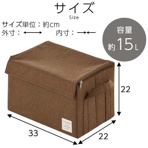 ストレージボックス 布 おしゃれ 北欧 折りたたみ収納ボックス フタ付き ファブリック収納ケース マルチボックス Etc0014 家具と雑貨のラックス 通販 Yahoo ショッピング