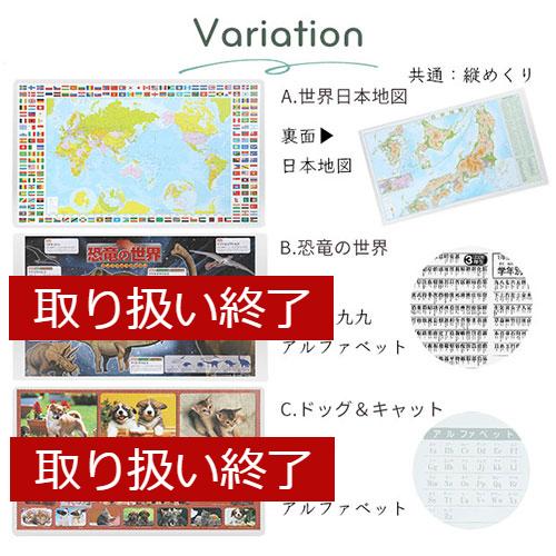 勉強デスク用マット デスクシート デスクマット 机保護 デスク保護シート 子供 おしゃれ 下敷き キャラクター 日本製 国産 大サイズ｜gachinko｜05