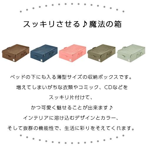 ストレージボックス 布 おしゃれ 北欧 折りたたみ収納ボックス フタ付き ファブリック収納ケース マルチボックス 薄型 Etc 家具と雑貨のラックス 通販 Yahoo ショッピング