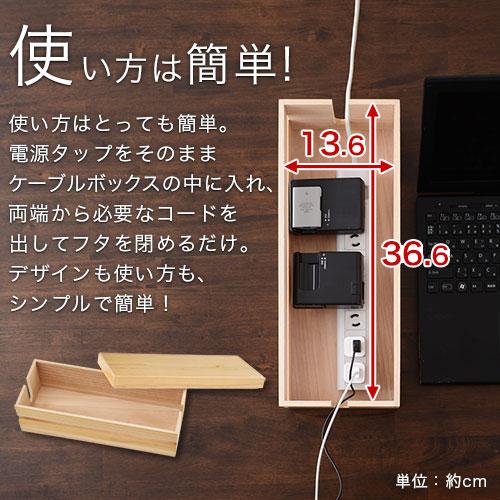 ケーブル 収納ボックス ケーブルボックス 配線 コンセント コード収納ボックス シンプル おしゃれ Etc 家具と雑貨のラックス 通販 Yahoo ショッピング