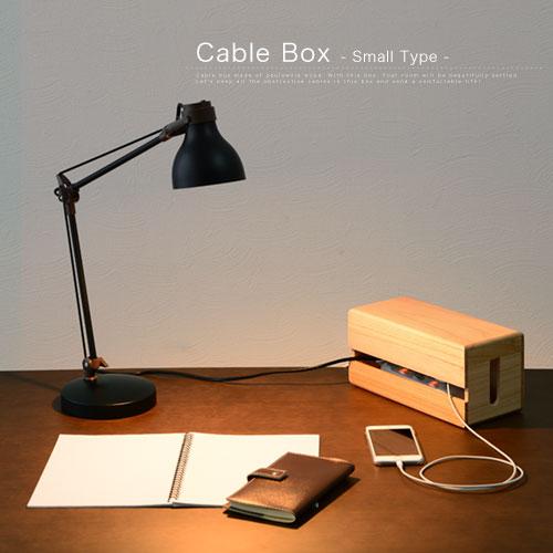 ケーブル 収納ボックス ケーブルボックス 配線 コンセント コード収納ボックス シンプル おしゃれ Etc 家具と雑貨のラックス 通販 Yahoo ショッピング