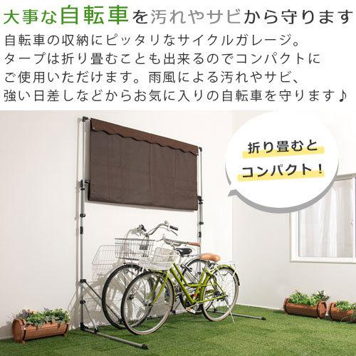 サイクルガレージ 2台用 おしゃれ 自転車置き場 自転車 カバー バイク 三輪車 屋根 日除け 雨よけ 折りたたみ 物置 屋外 テント 庭 ガーデン Etc 家具と雑貨のラックス 通販 Yahoo ショッピング