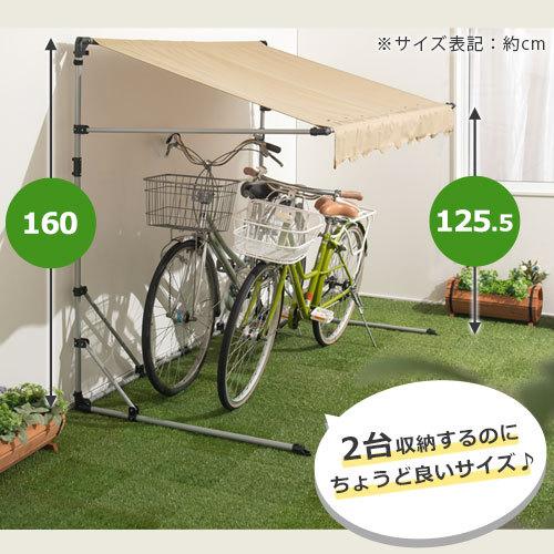 サイクルガレージ 2台用 おしゃれ 自転車置き場 自転車 カバー バイク 三輪車 屋根 日除け 雨よけ 折りたたみ 物置 屋外 テント 庭 ガーデン Etc 家具と雑貨のラックス 通販 Yahoo ショッピング