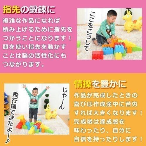 カラーブロック ピース 知育玩具 教材 子供 １歳 ２歳 ３歳 パズル 大型 遊具 学習 勉強 説明書付き 安心 安全 積木 保育 おもちゃ Etc 家具と雑貨のラックス 通販 Yahoo ショッピング