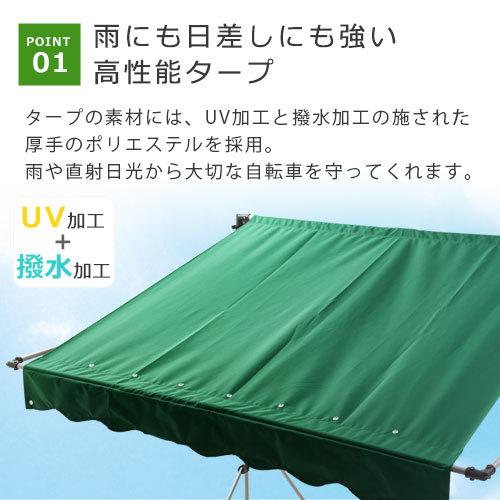 屋根 テント ガーデン アウトドア 日差し 日光 風 サイズ コンパクト 省スペース キャンプ BBQ 自転車置き場 バイク 収納庫 室外機 カバー｜gachinko｜13