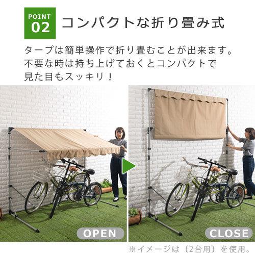 屋根 テント ガーデン アウトドア 日差し 日光 風 サイズ コンパクト 省スペース キャンプ BBQ 自転車置き場 バイク 収納庫 室外機 カバー｜gachinko｜15