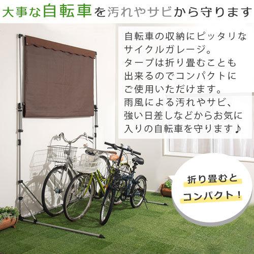 屋根 テント ガーデン アウトドア 日差し 日光 風 サイズ コンパクト 省スペース キャンプ BBQ 自転車置き場 バイク 収納庫 室外機 カバー｜gachinko｜09