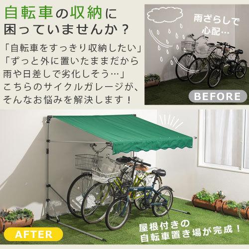 屋根 テント ガーデン アウトドア 日差し 日光 風 サイズ コンパクト 省スペース キャンプ BBQ 自転車置き場 バイク 収納庫 室外機 カバー｜gachinko｜10