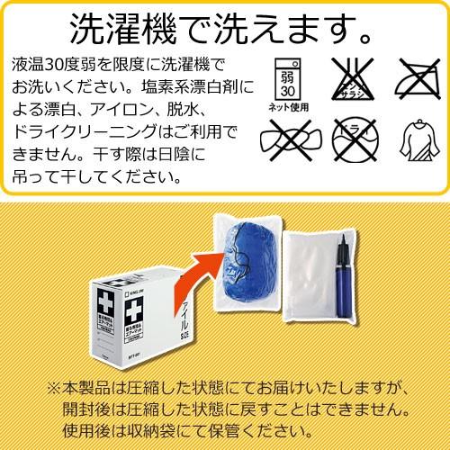 着る布団 寝袋 洗える 人型寝袋 エアーマット付 あったか寝袋 災害時 防災グッズ アウトドア用品 おしゃれ オフィス Etc 家具と雑貨のラックス 通販 Yahoo ショッピング
