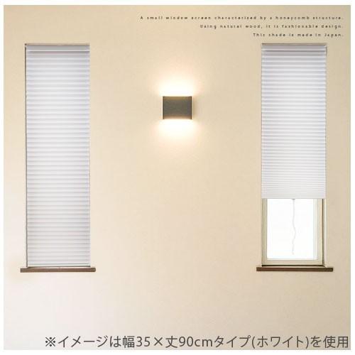 スクリーン 小窓用 断熱 カーテン ブラインド ハニカムシェード のれん つっぱり式 突っ張り式 おしゃれ 目隠し 日よけ 35cm 135cm Etc 家具と雑貨のラックス 通販 Yahoo ショッピング