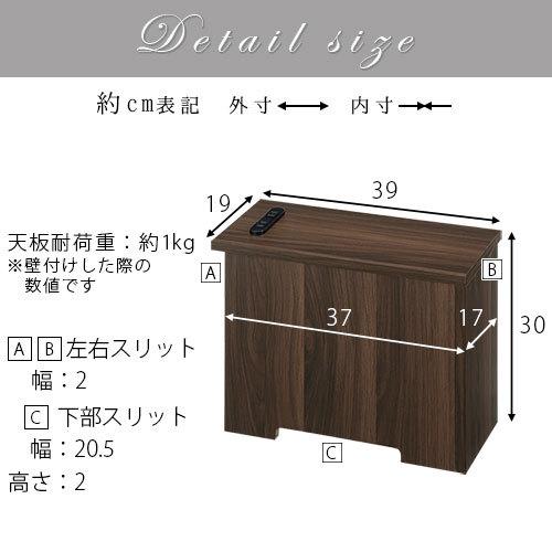 小物入れ ケーブルボックス 整理用品 配線カバー 配線隠し ケーブル コード いたずら防止 壁寄せ コーナー スリム コンパクト 収納 幅39cm Etc 家具と雑貨のラックス 通販 Yahoo ショッピング