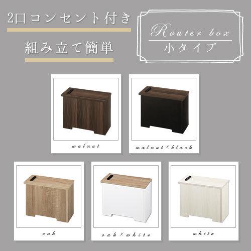 小物入れ ケーブルボックス 整理用品 配線カバー 配線隠し ケーブル コード いたずら防止 壁寄せ コーナー スリム コンパクト 収納 幅39cm Etc 家具と雑貨のラックス 通販 Yahoo ショッピング