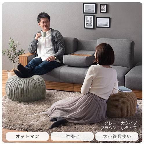 スツール おしゃれ 丸 クッション ビーズ 編み ニット フットレスト デスク 足置き オットマン 北欧 足枕 ビッグクッション 座椅子 背もたれなし Etc 家具と雑貨のラックス 通販 Yahoo ショッピング