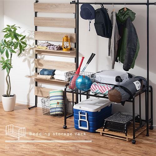 収納ラック 布団ラック 布団ワゴン 押入れ 約 幅105 奥行64 通気性 清潔保管 キャスター付き 高さ3段階調整 収納 布団 おしゃれ Etc 家具と雑貨のラックス 通販 Yahoo ショッピング