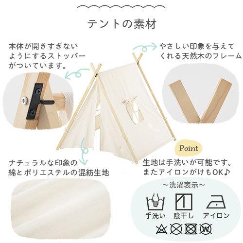 キッズハウス 室内用テント 窓付き 屋内遊具 コンパクト収納 テント キッズテント 子供用 遊び場 プレイルーム おしゃれ リビング インテリア｜gachinko｜15