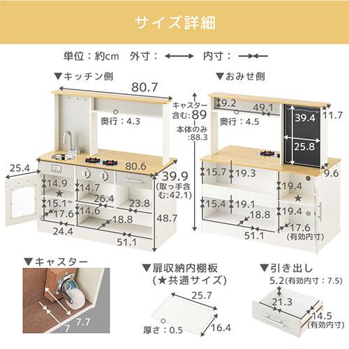 知育 おままごと キッチン お料理 クッキング おもちゃ キャスター ごっこ遊び なべ フライパン コンロ 蛇口 キッズ 3歳 4歳 5歳 男 女 ホワイト 黒板｜gachinko｜18