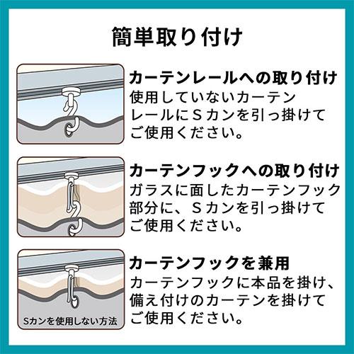 カーテンライナー 透明 断熱 断熱カーテンライナー 断熱カーテン シート 遮熱 カーテン 採光 省エネ 抗菌 防カビ UVカット 腰高窓 2枚 100×140cm｜gachinko｜10