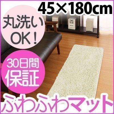 フロアマット 車 床 マット フローリング おしゃれ カーマット トランクマット 汎用 カーペット 洗濯 滑り止め 厚手 ラグマット 北欧 シャギー 無地 Fab 家具と雑貨のラックス 通販 Yahoo ショッピング
