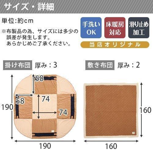 こたつ掛け敷き布団 正方形 洗える チェック オルテガ コーデュロイ ネイティブ 柄 おしゃれ｜gachinko｜18